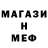 Метадон мёд Get Noob64