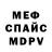 МЕТАДОН VHQ Usenova Tattuugul