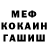 МЕТАДОН кристалл la123