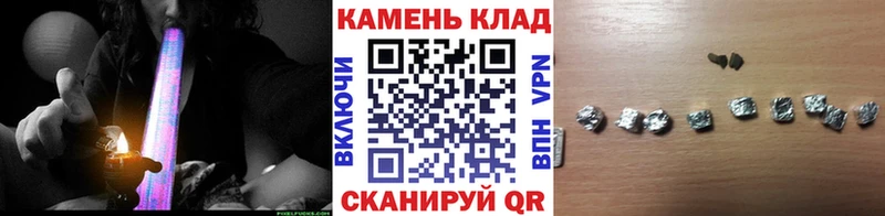 магазин продажи   Сурск  Гашиш VHQ 