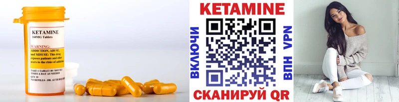 КЕТАМИН ketamine где найти Сурск