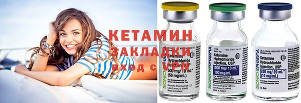 гидропоника Михайлов