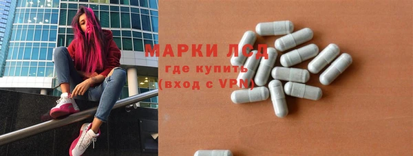 кристаллы Наволоки