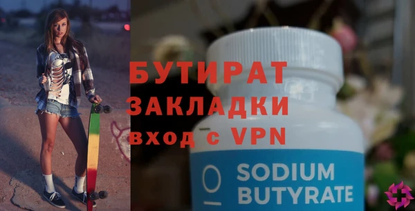 ALPHA-PVP Михайловск