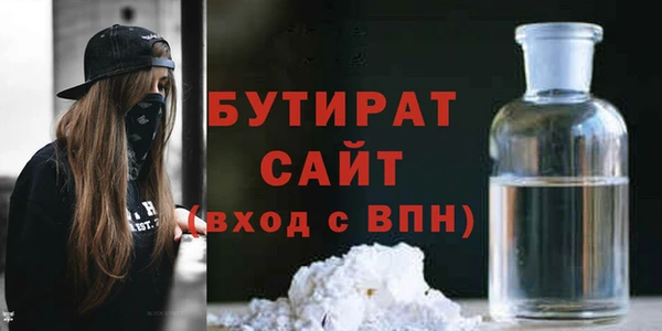 ALPHA-PVP Михайловск