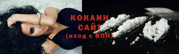 ALPHA-PVP Михайловск