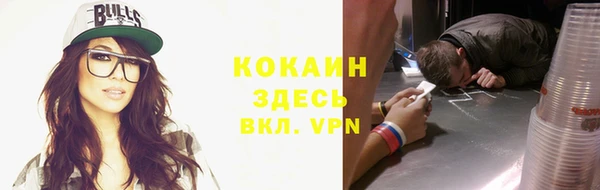 ALPHA-PVP Михайловск