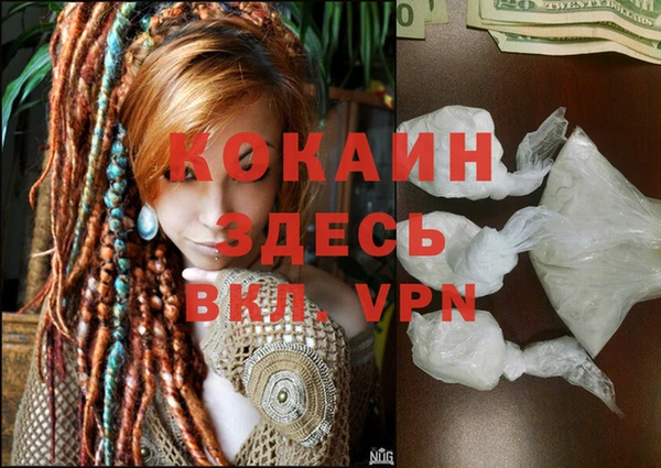 ALPHA-PVP Михайловск