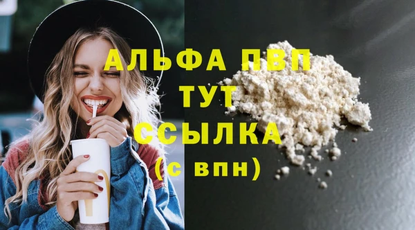 МДМА Навашино