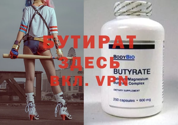 гидропоника Михайлов