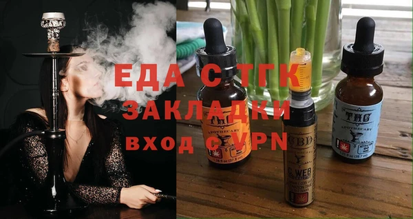 ALPHA-PVP Михайловск