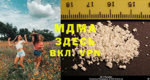 кристаллы Наволоки