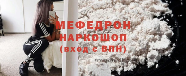 МДМА Навашино