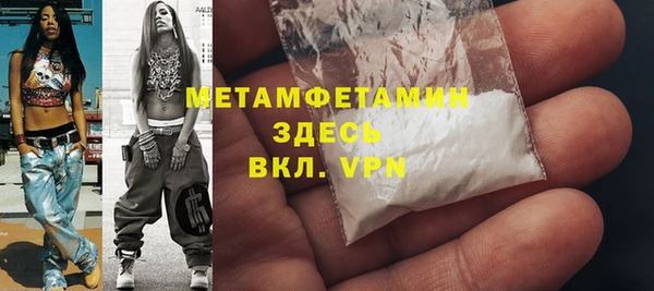 гидропоника Михайлов