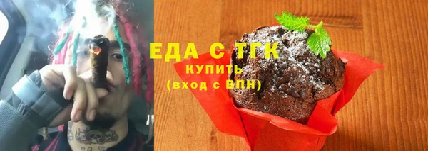 МДМА Навашино