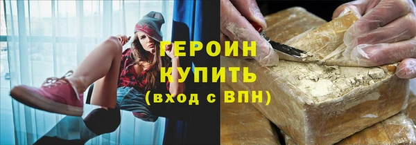 кристаллы Наволоки