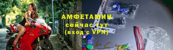 ALPHA-PVP Михайловск