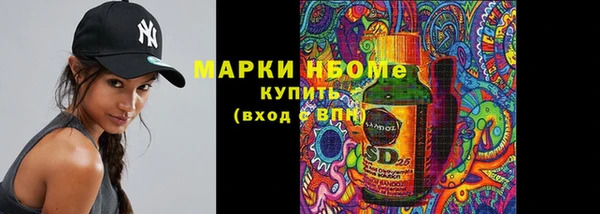 ALPHA-PVP Михайловск