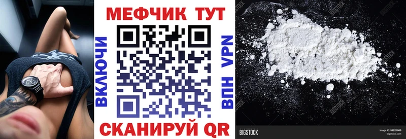 Меф мука  наркошоп  Сурск 