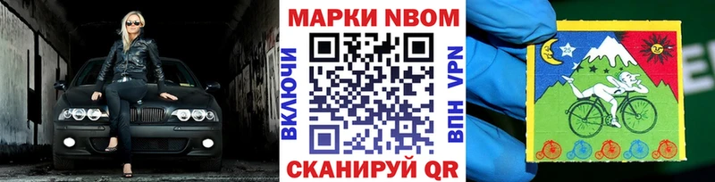 kraken ссылки  Сурск  Наркотические марки 1,5мг 