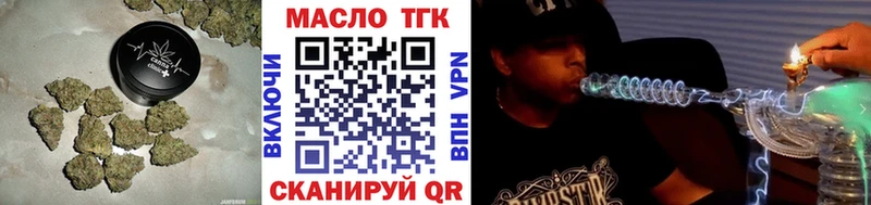 ТГК вейп с тгк  Сурск 